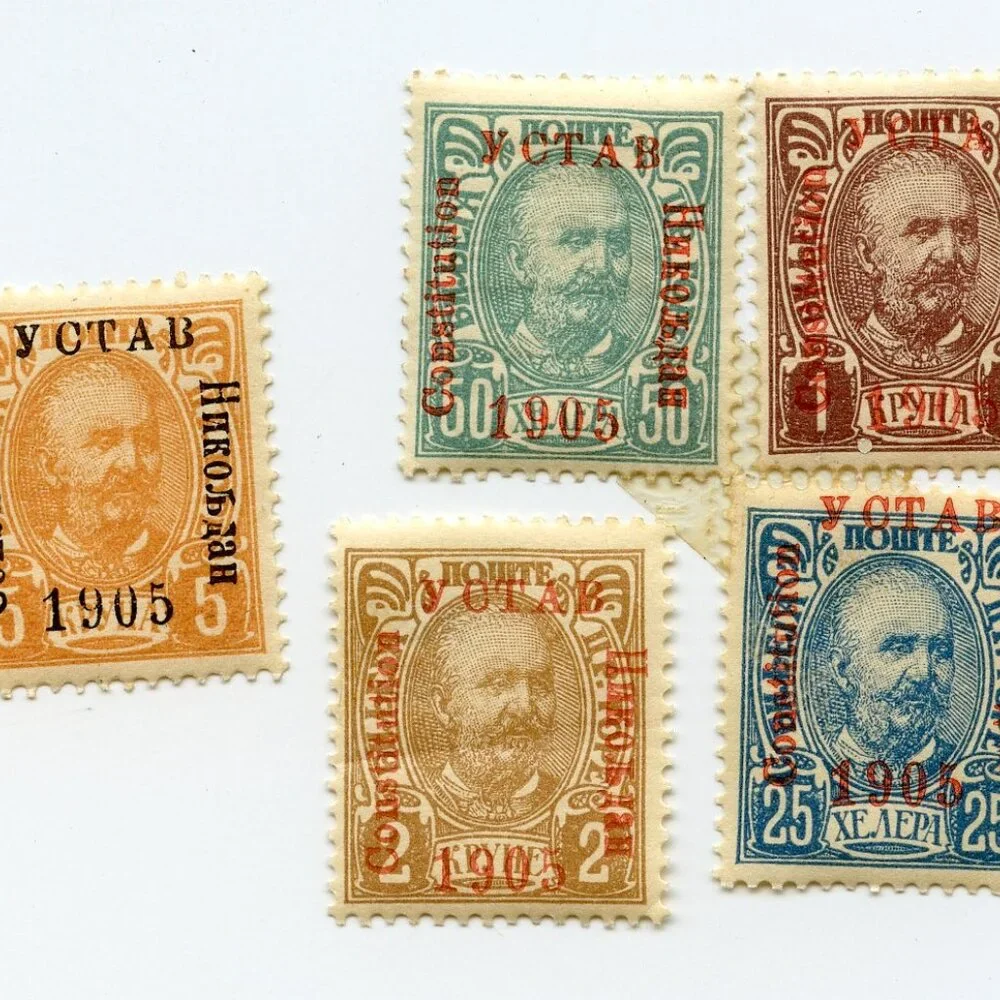 Stamp Collection